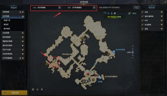 命运方舟碎片在哪可以获得_命运方舟碎片获取攻略