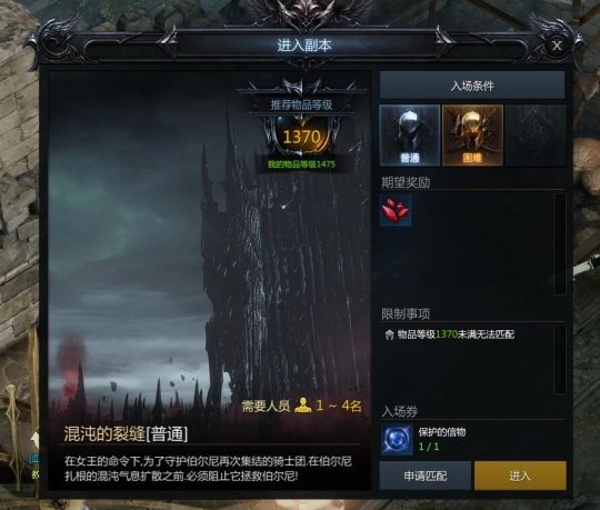 命运方舟碎片在哪可以获得_命运方舟碎片获取攻略