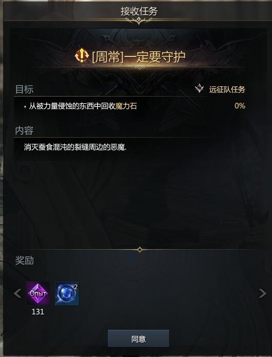 命运方舟碎片在哪可以获得_命运方舟碎片获取攻略
