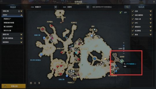 命运方舟碎片在哪可以获得_命运方舟碎片获取攻略
