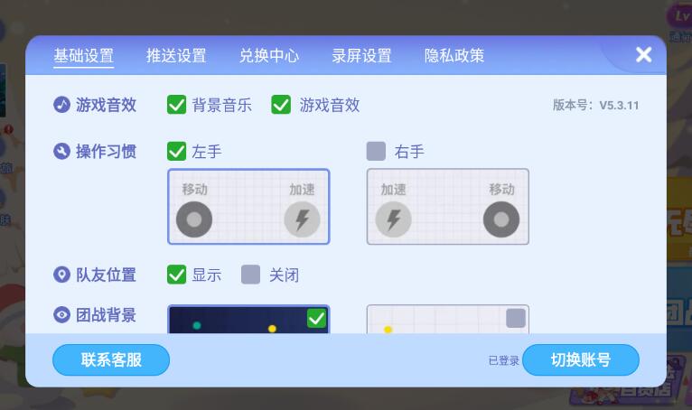 贪吃蛇大作战兑换码2023