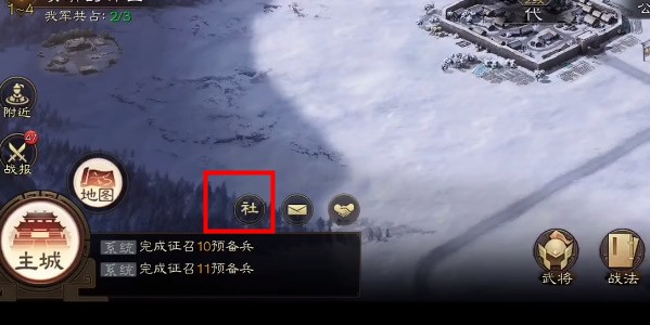 三国志战棋版清明踏青第三天怎么解谜_三国志战棋版清明踏青第三天攻略