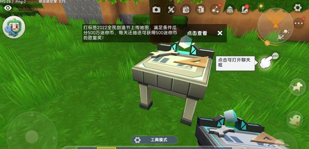 迷你世界炽炎哪里找_迷你世界炽炎怎么获得