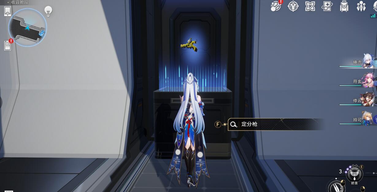 崩坏星穹铁道绝对零度成就怎么解锁3