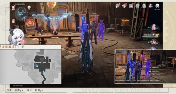 崩坏星穹铁道隐藏以太灵和芯片在哪里1