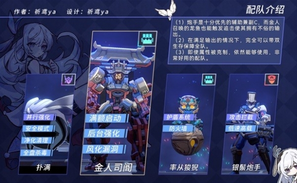 崩坏星穹铁道隐藏以太灵和芯片在哪里2