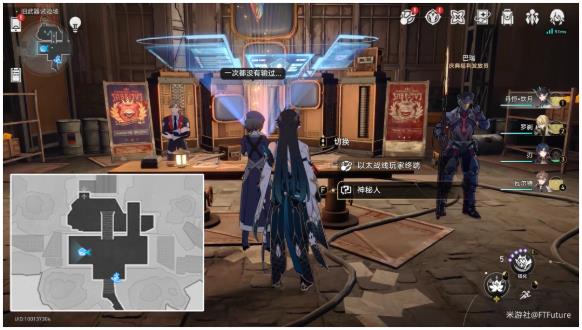崩坏星穹铁道首先第一个成就怎么解锁3