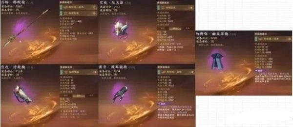 逆水寒手游血河毕业装备 毕业装备推荐