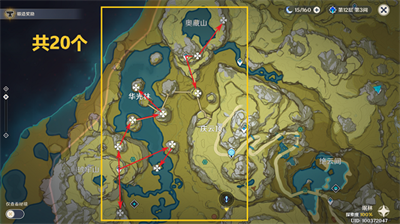 原神清心采集位置推荐 原神清心采集路线一览