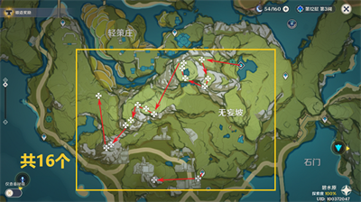 原神清心采集位置推荐 原神清心采集路线一览