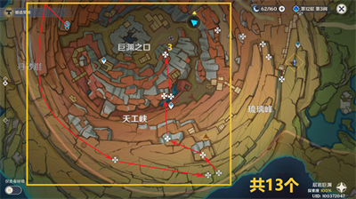 原神清心采集位置推荐 原神清心采集路线一览