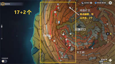原神清心采集位置推荐 原神清心采集路线一览