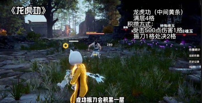 《永劫无间》双节棍怎么触发横栏双节双节棍连招技巧分享