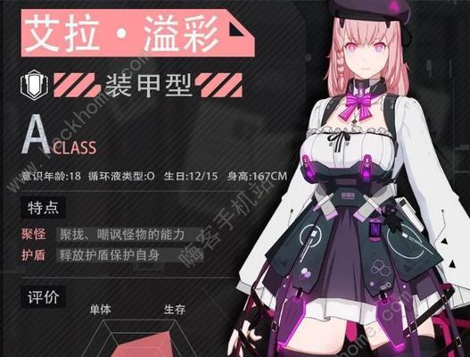 战双帕弥什黯言玫瑰涂装攻略（如何获得黯言玫瑰涂装？攻略揭秘）