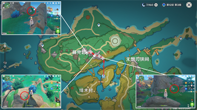 原神晶化骨髓采集地点推荐 原神晶化骨髓采集攻略