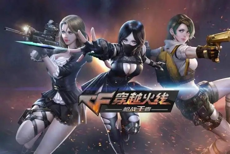 穿越火线体验服问卷答案4月 穿越火线体验服2023年4月问卷答案大全