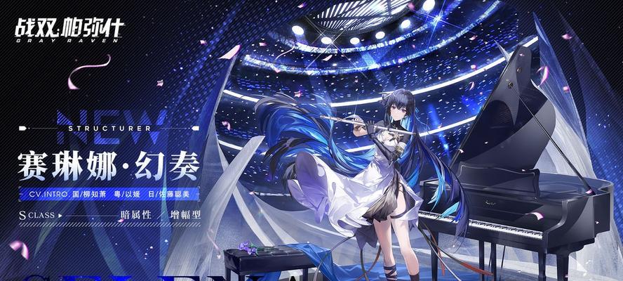《战双帕弥什朱云流霭涂装价格分析》（一探究竟，打造独特个性）