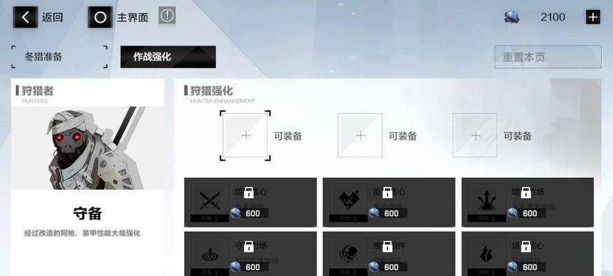 战双帕弥什战区换队解决方案（如何解决战区队友不上线的问题）