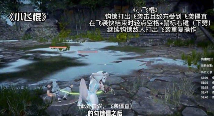 《永劫无间》双节棍怎么触发横栏双节双节棍连招技巧分享
