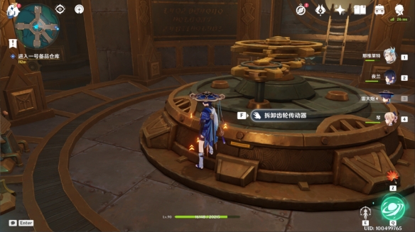 原神未完成的喜剧任务怎么触发7
