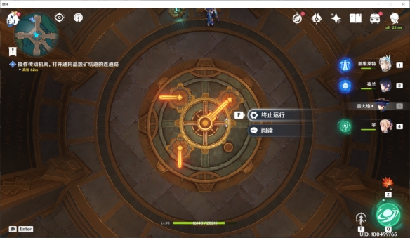 原神未完成的喜剧任务怎么触发41