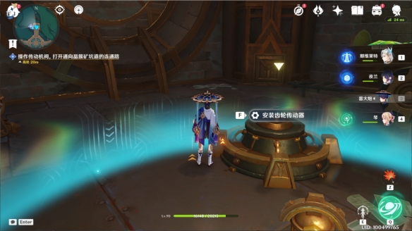 原神未完成的喜剧任务怎么触发41