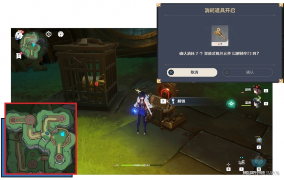 原神通往奇点之路任务怎么做18