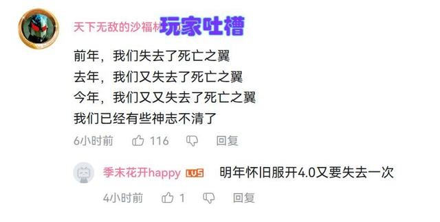 魔兽世界10.1什么时候出_wow10.1上线时间