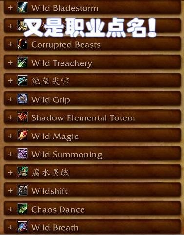 魔兽世界10.1什么时候出_wow10.1上线时间
