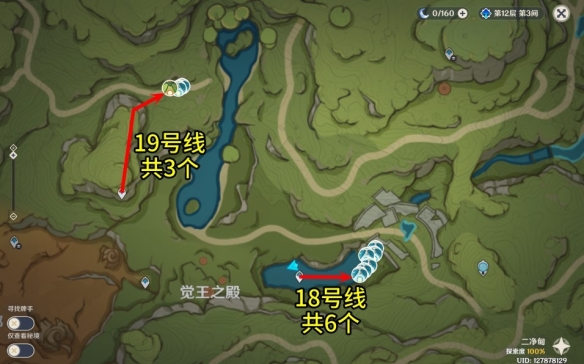 原神漂浮灵怎么找10