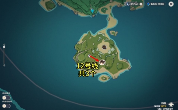 原神漂浮灵怎么找4