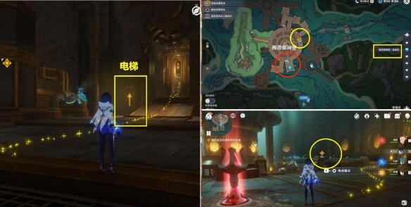 原神向深水中的晨星任务怎么完成3