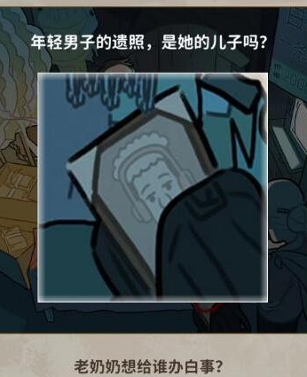 看不见的真相丧事铺怎么过 看不见的真相丧事铺攻略
