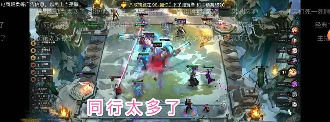 云顶之弈TOC4冠军阵容攻略（最全详细的赛事阵容分析与出装心得）