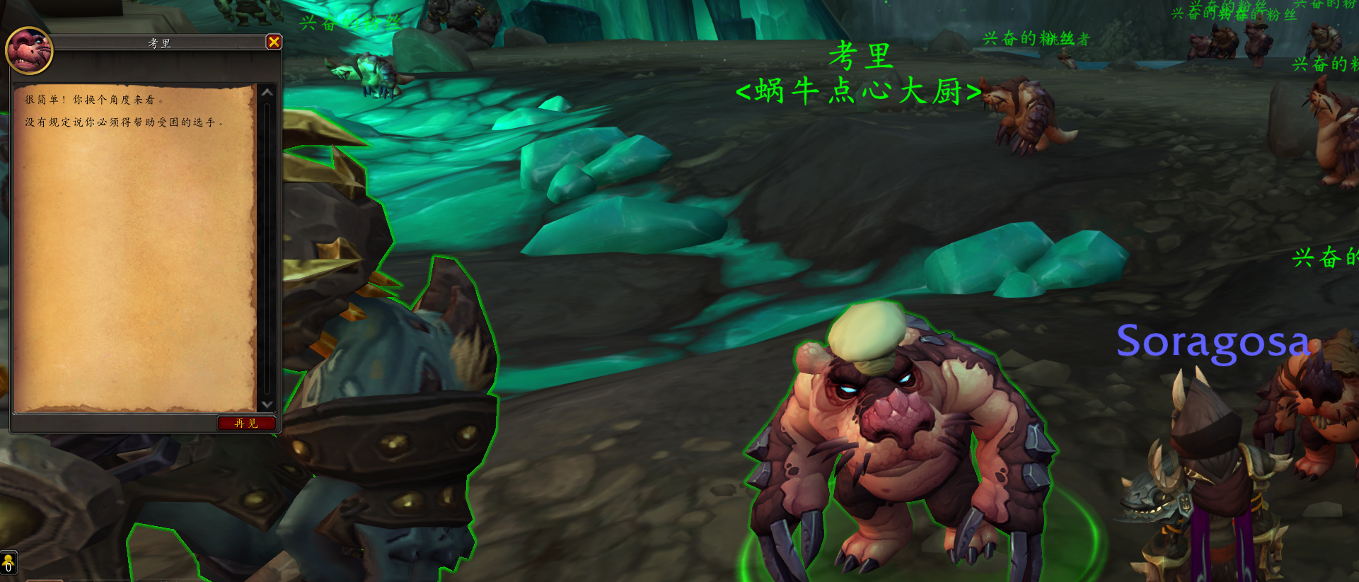 魔兽世界稳扎稳打才能赢得比赛成就怎么获得_wow稳扎稳打才能赢得比赛成就获取攻略