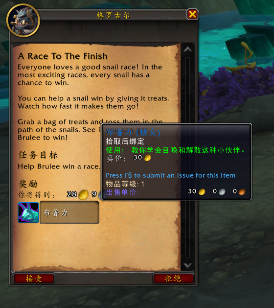 魔兽世界稳扎稳打才能赢得比赛成就怎么获得_wow稳扎稳打才能赢得比赛成就获取攻略