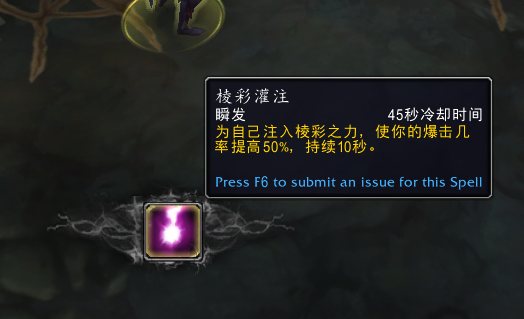 魔兽世界元素咒术师成就怎么做_wow元素咒术师成就这么获得