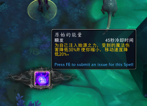 魔兽世界元素咒术师成就怎么做_wow元素咒术师成就这么获得