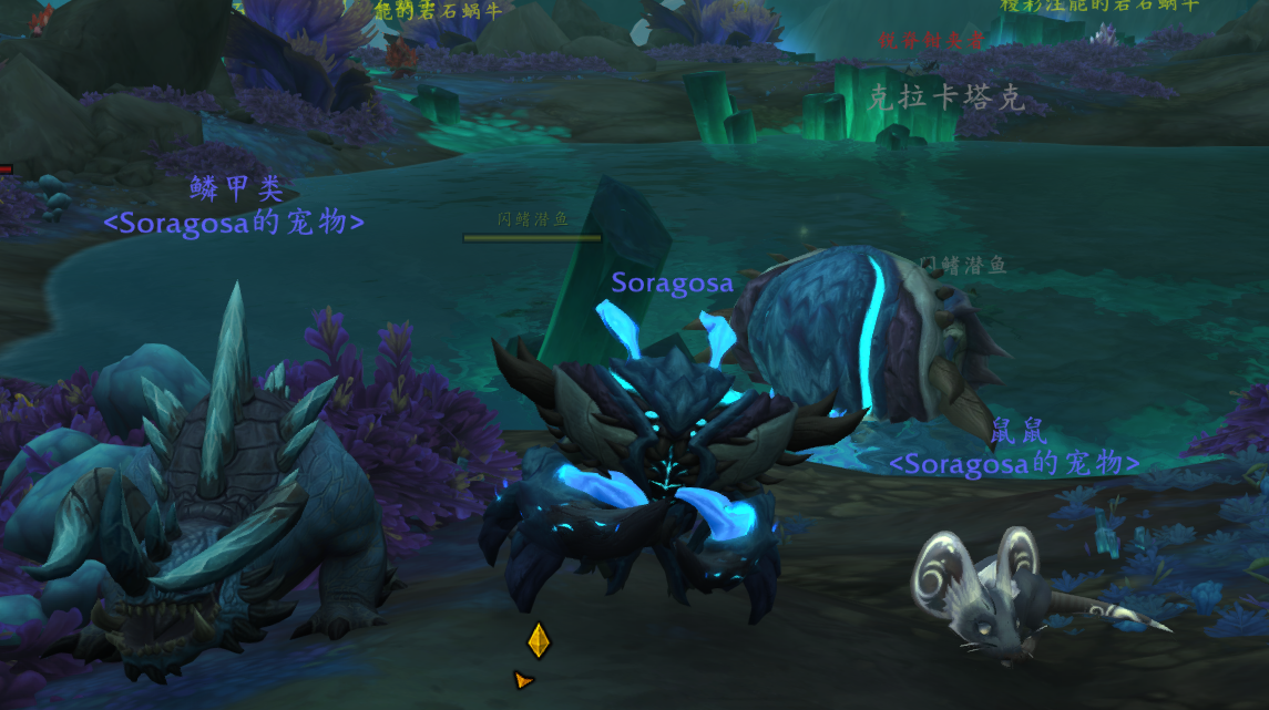 魔兽世界龙虾人变身玩具怎么做_wow龙虾人变身玩具这么获得