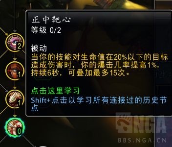 魔兽世界10.0.7射击猎天赋怎么加比较好_wow10.0.7射击猎天赋加点推荐