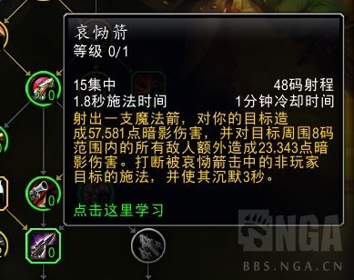 魔兽世界10.0.7射击猎天赋怎么加比较好_wow10.0.7射击猎天赋加点推荐