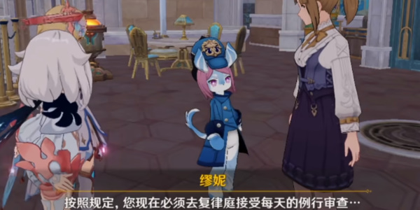 原神孤独派报告成就怎么做7