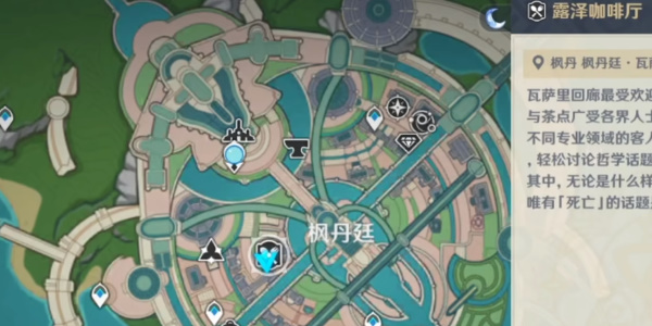 原神孤独派报告成就怎么做