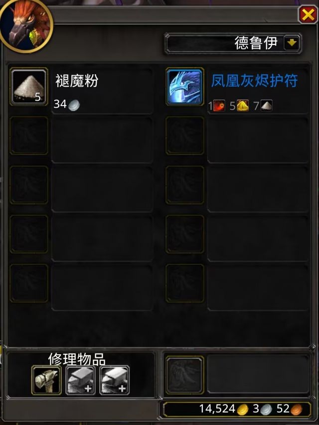 魔兽世界愿翼凤凰宠物在哪刷_wow愿翼凤凰宠物怎么获得