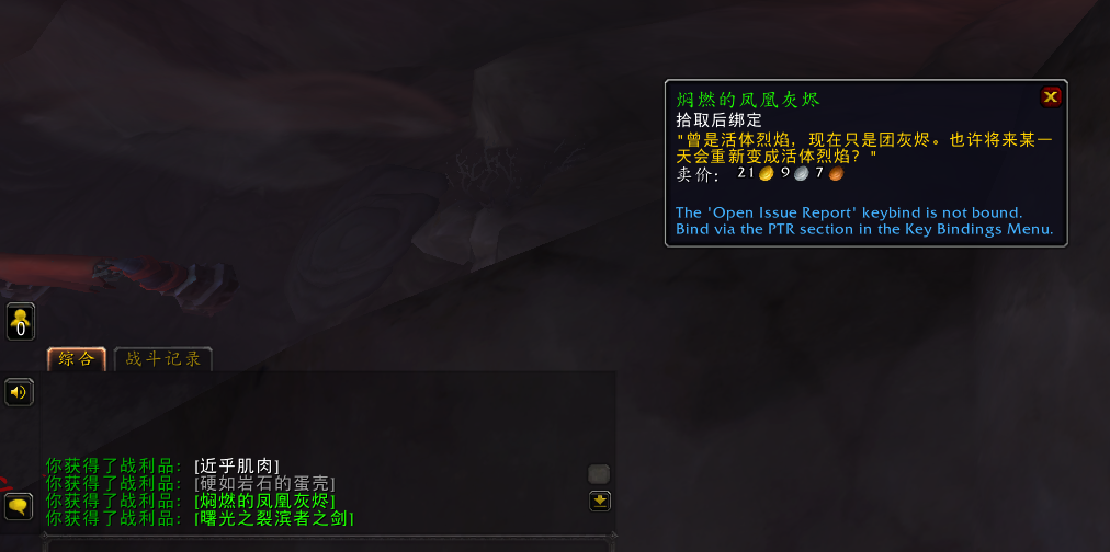 魔兽世界愿翼凤凰宠物在哪刷_wow愿翼凤凰宠物怎么获得