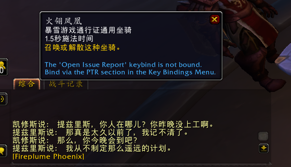魔兽世界愿翼凤凰宠物在哪刷_wow愿翼凤凰宠物怎么获得