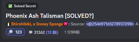 魔兽世界凤凰如何解谜_wow凤凰解谜攻略
