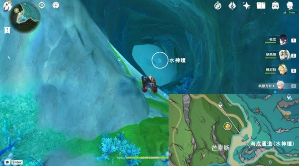 原神打破时间墙任务怎么做2