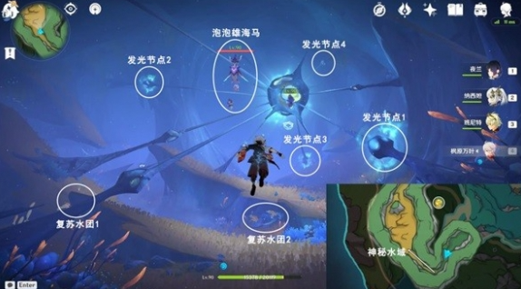 原神打破时间墙任务怎么做5