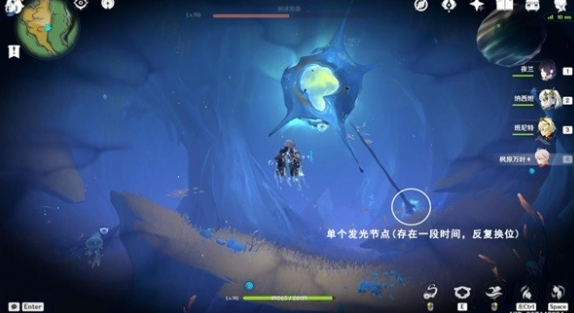 原神打破时间墙任务怎么做9